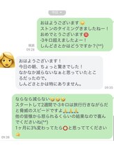 凛と慶/お客様の声