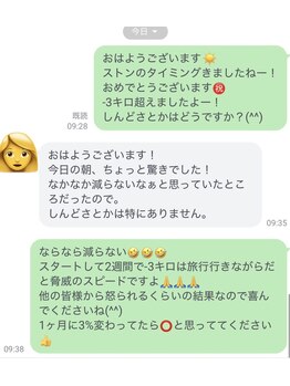 凛と慶/お客様の声