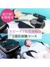 【夏目前!本格痩せ】電磁パルス30分×2部位/脂肪燃焼&筋力ケア¥13200→¥5980