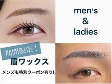 ダイヤモンドアイズ 南町田グランベリーパーク店(DIAMOND EYES)/メンズも大歓迎です