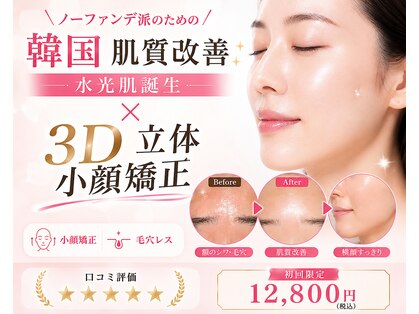 シアワセ(shiAwase)の写真
