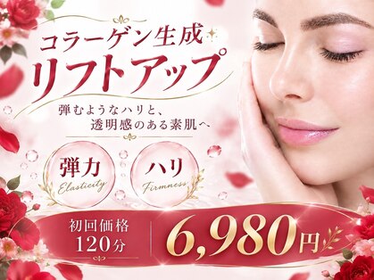 サロンミュウ 佐世保三浦店(salon Miu)の写真
