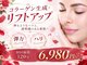 サロンミュウ 佐世保三浦店(salon Miu)の写真