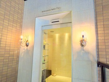 ユウ YUU リラクゼーションサロン Relaxation Salon/矢場町/栄駅からスグです