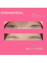 アイラッシュサロンシュシュ 綱島店(chou chou)/眉毛パーマ☆