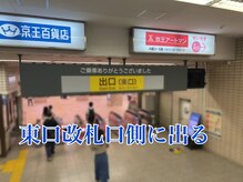 グイット 聖蹟桜ヶ丘店(Goo-it!)/電車からのお店の行き方。part1