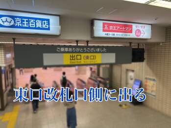 グイット 聖蹟桜ヶ丘店(Goo-it!)/電車からのお店の行き方。part1