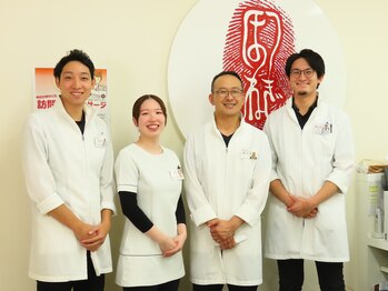 ほねつぎ月が丘はりきゅう接骨院/国家資格者のみが担当します！