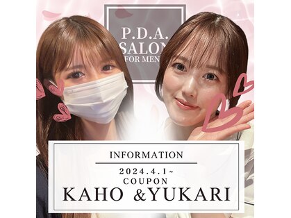 ピーディーエーサロン(PDA salon)の写真