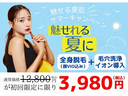 パールプラス 高山店(Pearl plus)の写真