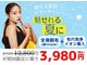 パールプラス 高山店(Pearl plus)の写真