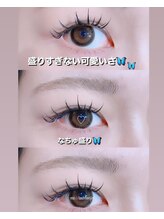 エムズ ラッシュ テンジン(m's☆lash tenjin)/ワンホンマツエク