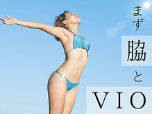 恵比寿脱毛 シーズ(She’s)/初回/¥4980/脇とVIO/都度払い