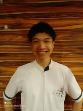 西新中央整骨院&nbsp;山本 康平