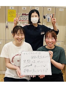 弁慶はりきゅう整体院 西大津院/お客様のお声★