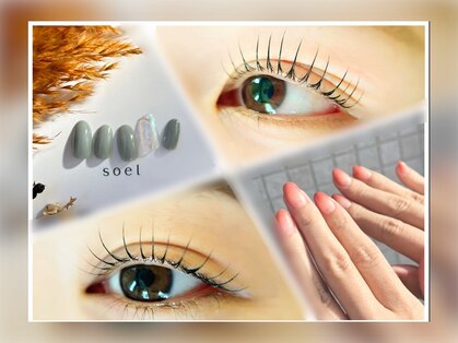 ソエル(soel)の写真