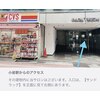 ビューティーボディー 小岩(Beauty Body)のお店ロゴ