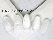 エルネイル 江坂店(L’ねいる)/トレンド定額/1