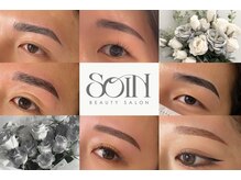 ソワン(Soin)
