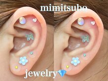 イル 鎌倉(ile)/耳ツボジュエリー