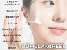 【小顔×ハリ艶】 肌を育てる、大人の韓国ピーリング×LDM水玉リフティング