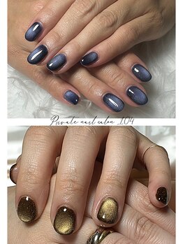 プライベートネイルサロン104 大濠(private nail salon 104)の写真/【ゆったり空間×貸切】人目を気にせず施術が可能♪20代～70代まで幅広い層に支持あるネイリストが担当★