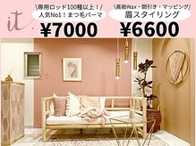 イット(it.)