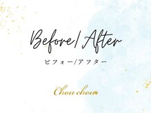 シュシュ(Chouchou)/