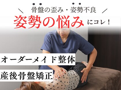 シャルム(CHARMEB)の写真