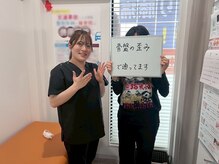 ただき接骨院 整体院 石原院/骨盤矯正の口コミ