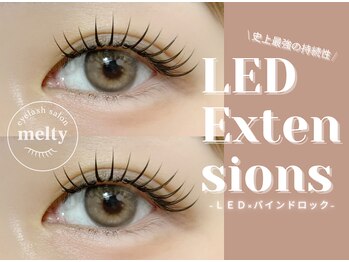 【LEDマツエク/まつげパーマ専門店】eyelash salon melty -メルティ-