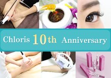 クローリス(Chloris)