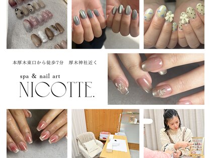 ニコッテ 本厚木(nicotte.)の写真