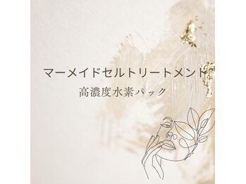 サザンベル 石垣店(SOUTHERN BELLE)/