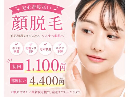 ウルレア(ulu lea)の写真