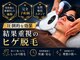 ワイイーサロン(Y/E SALON)の写真