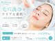 プルティティア 池下 今池 覚王山(Pultitia)の写真