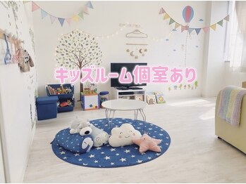 まつ毛エクステ専門店 ラッシュ 五日市駅前店(LASH by Syukuran)の写真/《キッズスペースあり♪》お子様連れでも気軽に通えるサロン!ぜひ一緒にお越しください☆彡