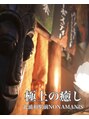 リラクゼーションサロン ノナマニス 北浦和本店(NONAMANIS)/北浦和リラクゼーションサロン(ノナマニス)