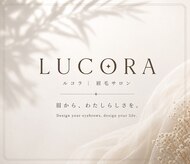 ルコラ(LUCORA)