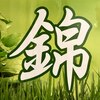 錦のお店ロゴ