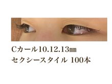 シルフ 石橋店(Sylph)/セクシースタイル