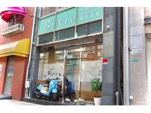 ビクシー(Bixie)の雰囲気（前回から1ヶ月以内のご来店でずっとご新規様価格でご案内♪）