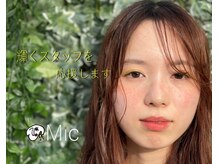 マツエクサロン ミック 下通り店(Mic)/メニューが分からない方へ♪