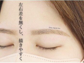 geNe 'n GRUS(ジーン アンド グルス)/美眉スタイリング