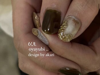 ロウイ(6ui.)/omakasedesign /7000yen