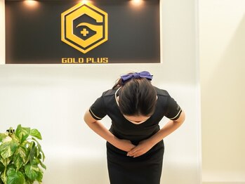 ゴールドプラス 新倉敷店(GOLD PLUS)/お見送り