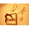 エステティックサロン アンジュ(Angu)のお店ロゴ