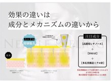 リリィブラン(Lily branc)/レチノール導入ピーリング