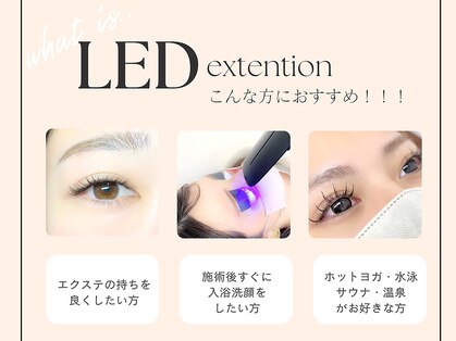 リリーラッシュ 立川店(LilyLash)の写真